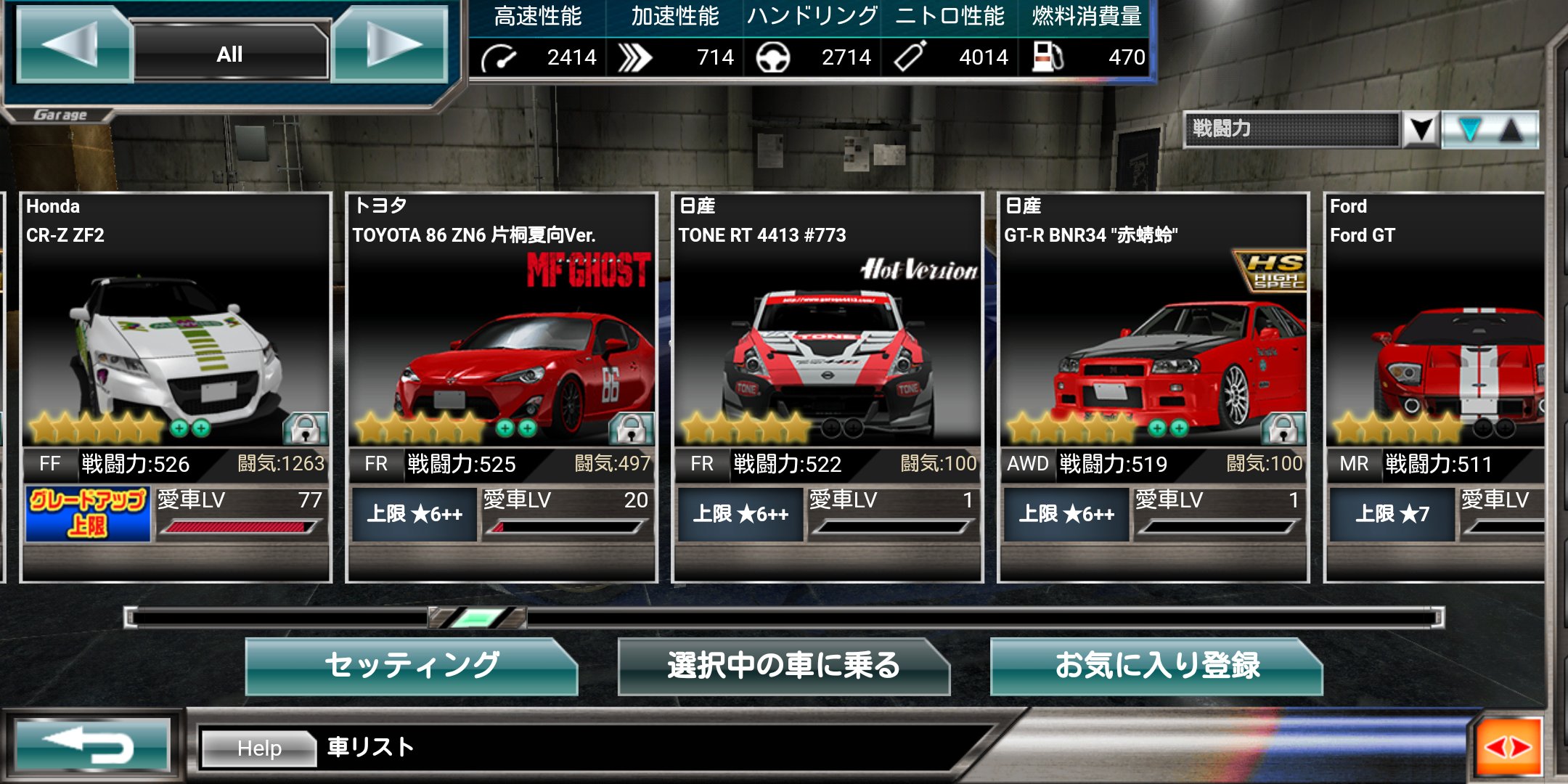 夢民 ガヤ民 ドリスピ有識者 どの車がおすすめですか T Co Skm2prl72h Twitter
