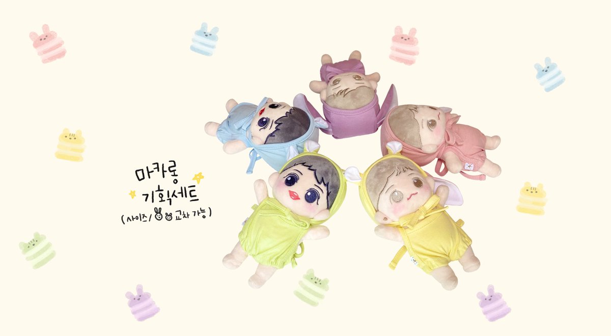 ᖇT💕 추첨을 통해 선물을 드려요

♡︎ᗰᗩᑕᗩᖇOᑎ ᗷᗩᗷY- 기획세트♡︎

✔︎ 💖💛💚💙💜5개 한 세트입니다
✔︎ 할인가가 적용됩니다 (+무배)
✔︎ 사이즈 선택이 가능합니다
✔︎ 디자인 선택이 가능합니다

❥ 판매기간
6/14-6/15 ✌️이틀간✌️

❥ 폼
forms.gle/ZSw9TVqfoQeqGU…