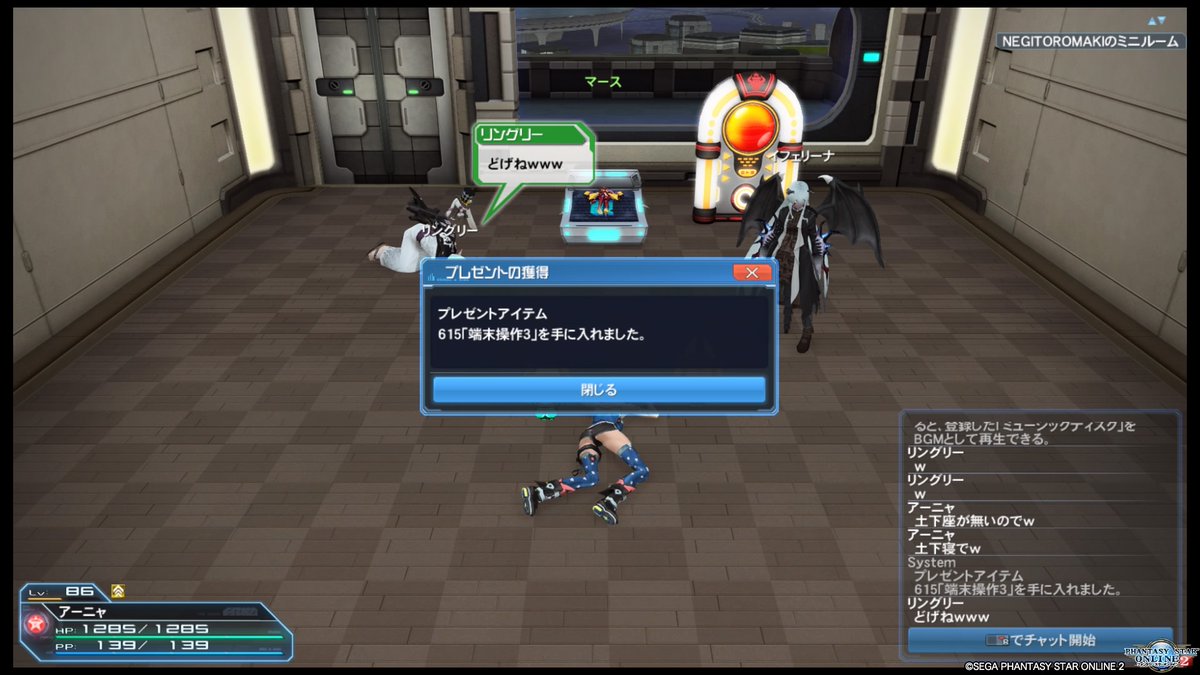 PSO2NEGITORO's tweet photo. @sakuranusi @wankoroinuka829 
昨日はありがとうございました！
久しぶりの緊急でめちゃくちゃ床ペロしました終わってからはいっぱいSS！少し戦闘物をしてそのあとは日常系を！イヌカさんからロビアクをいただきまして、めちゃくちゃよかったです、はいめちゃくちゃよかったです
(何とはいえません笑) https://t.co/nIC94Jenn0