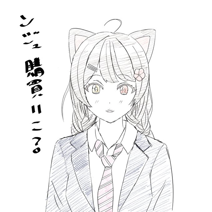 Yuyu さん の人気ツイート 1 Whotwi グラフィカルtwitter分析