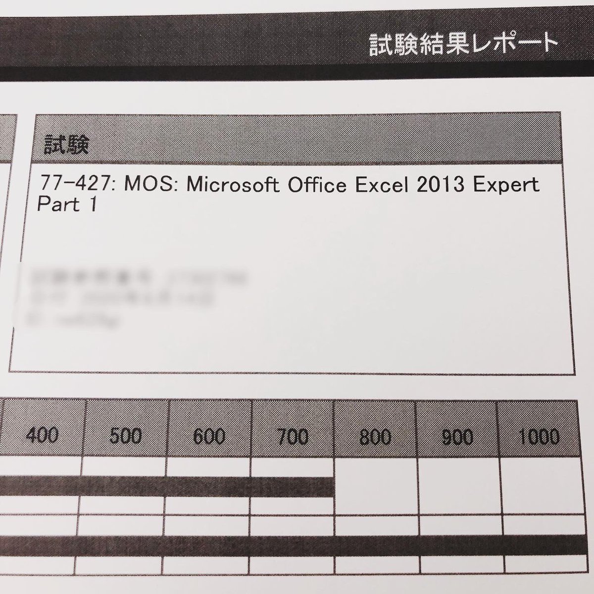 ne628gi's tweet photo. めっちゃ今更ですが、
MOS Excel2013 Expert受けてきましたー!
次の誕生日迎えるまでに、何か挑戦しておきたくて。
まずは、part1!
無事に1000点満点合格〜😁 この調子でpart2もがんばろー👍
#mos試験
#mos資格
#microsoftofficespecialist
#Excel2013 https://t.co/rPRx78IRrB