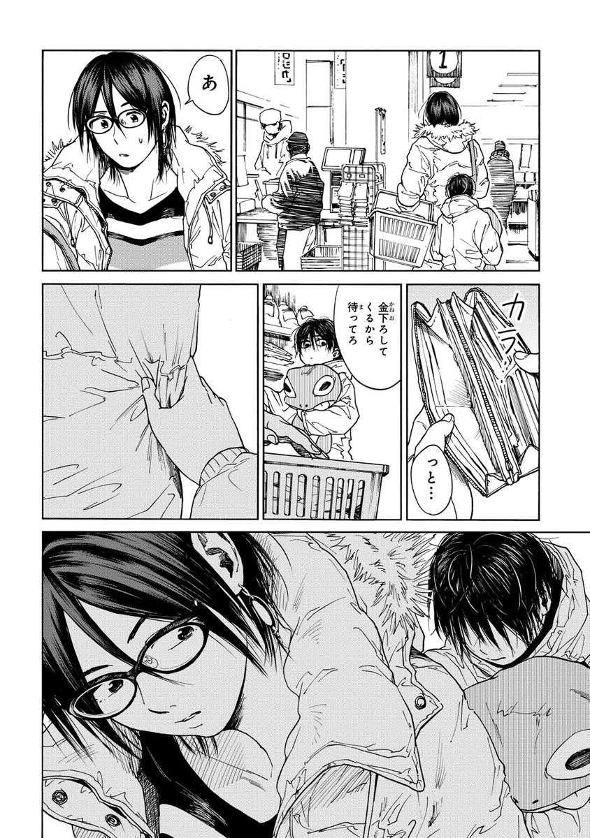 (3/8) 