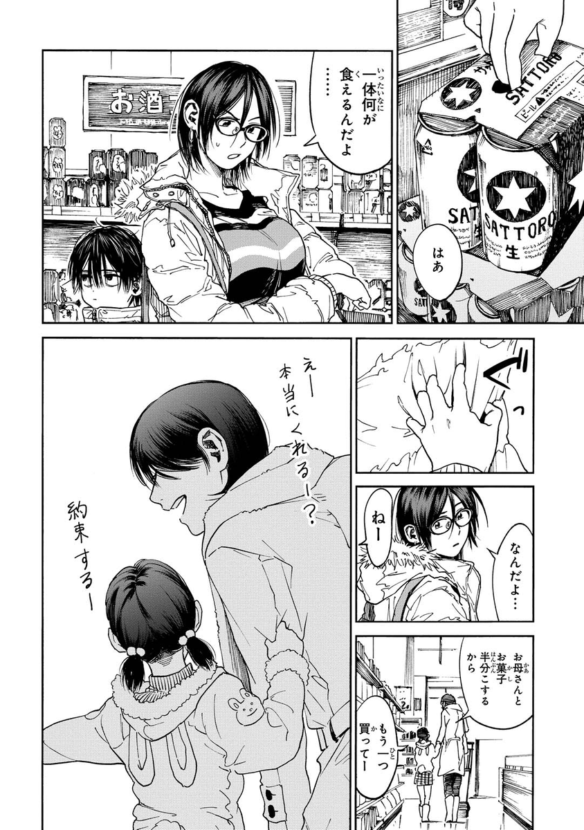 (3/8) 