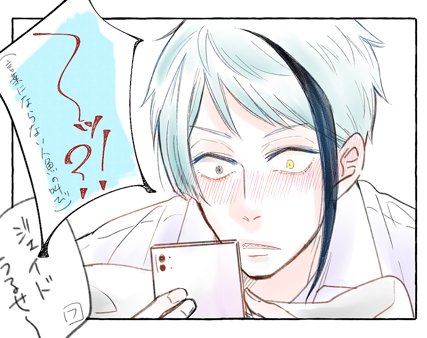 ホリデー期間中のトレジェイ(付き合ってる)
上裸 #twst_BL 