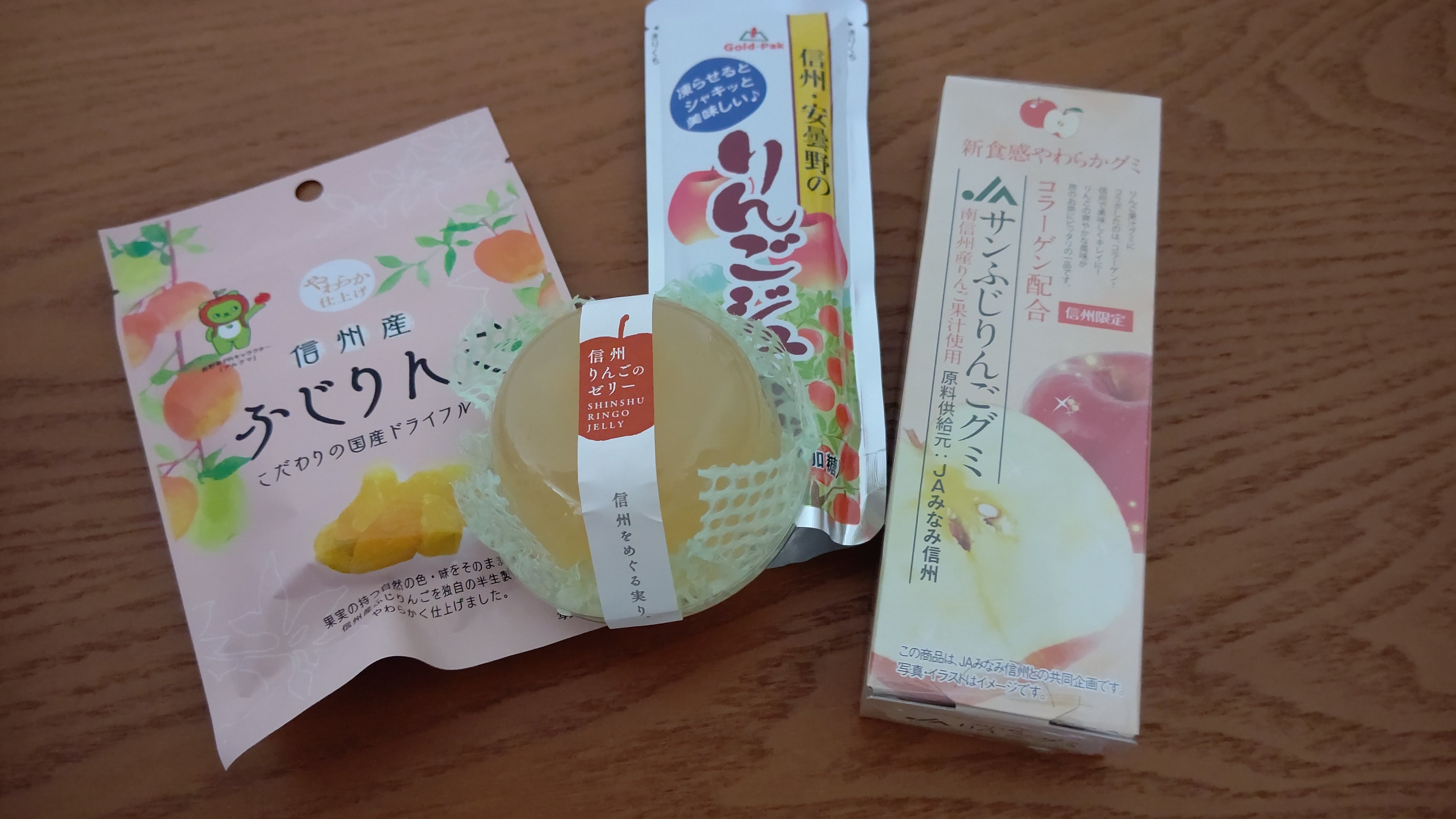 Midori長野 ２f信州くらうどで見つけた かわいいハッピーパック ゆかたの形のバッグにりんごのドライフルーツやゼリー りんごジュースなど入って1 010円 数量限定の りんごの美味しいおやつパックです T Co 2hadw0vejl Twitter