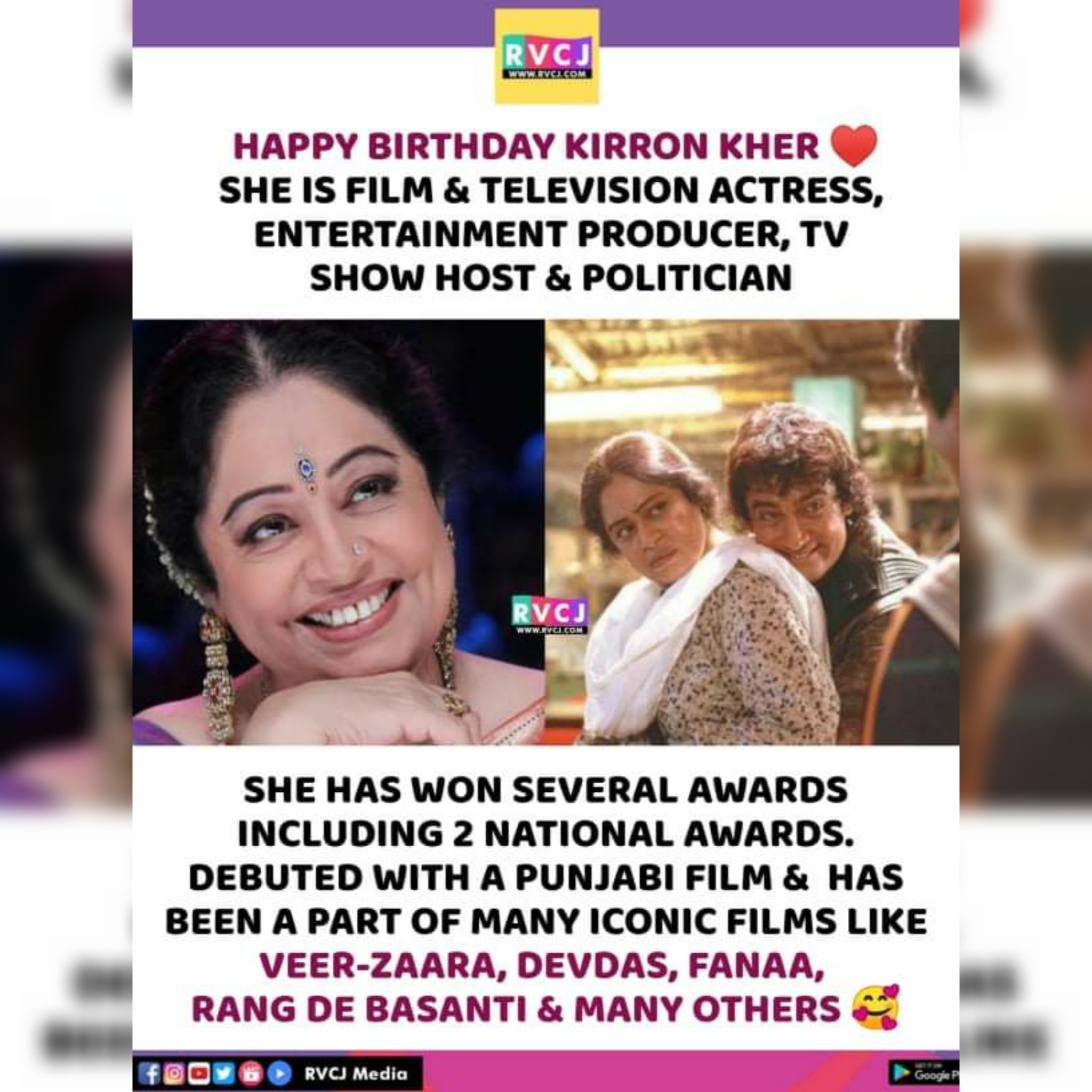 Happy Birthday Kirron Kher      