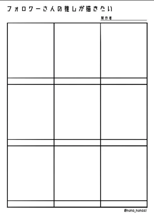 はい!! 