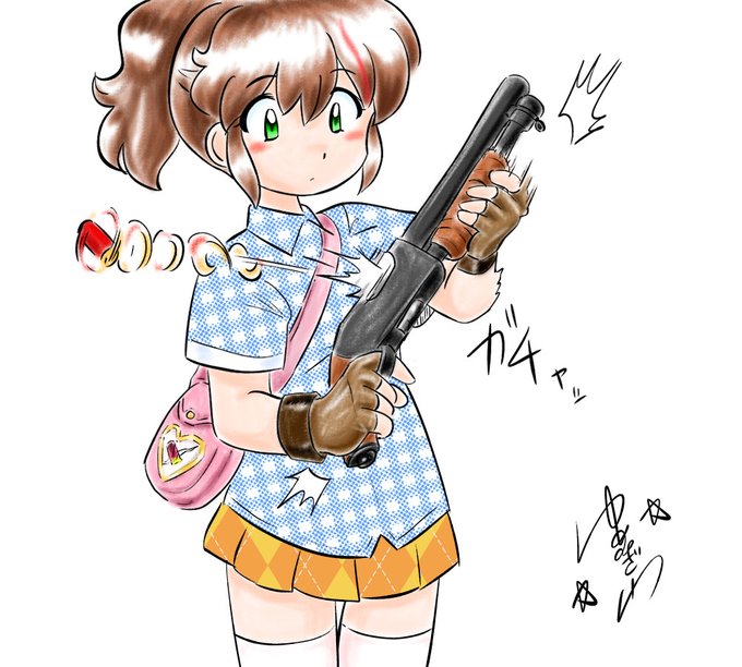 ショットガンのtwitterイラスト検索結果