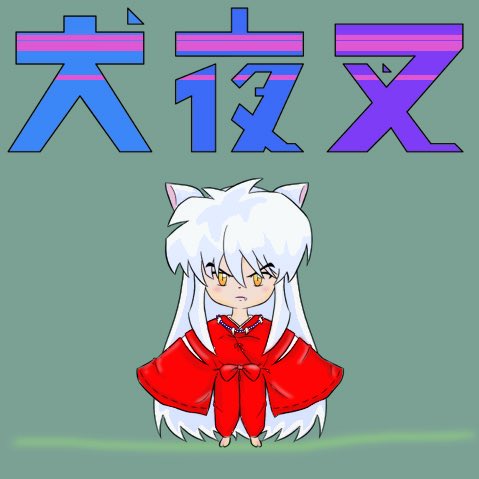瀬戸康史のtwitterイラスト検索結果 瀬戸康史のtwitterイラスト検索結果