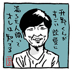 バカリズム を含むマンガ一覧 ツイコミ 仮 バカリズム を含むマンガ一覧 ツイコミ 仮