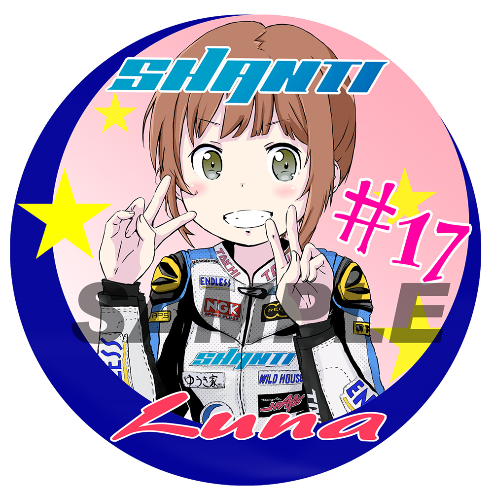 #あなたの狂った体験を聞かせて
サーキットで女子高生レーサーの痛レーサーやステッカーのイラストを担当していたらバイク雑誌のイラスト連載の話が舞い込んだんだけど気づいたら自分自身がテストライディング・記事執筆・イラスト連載にすり替わっていたw 
