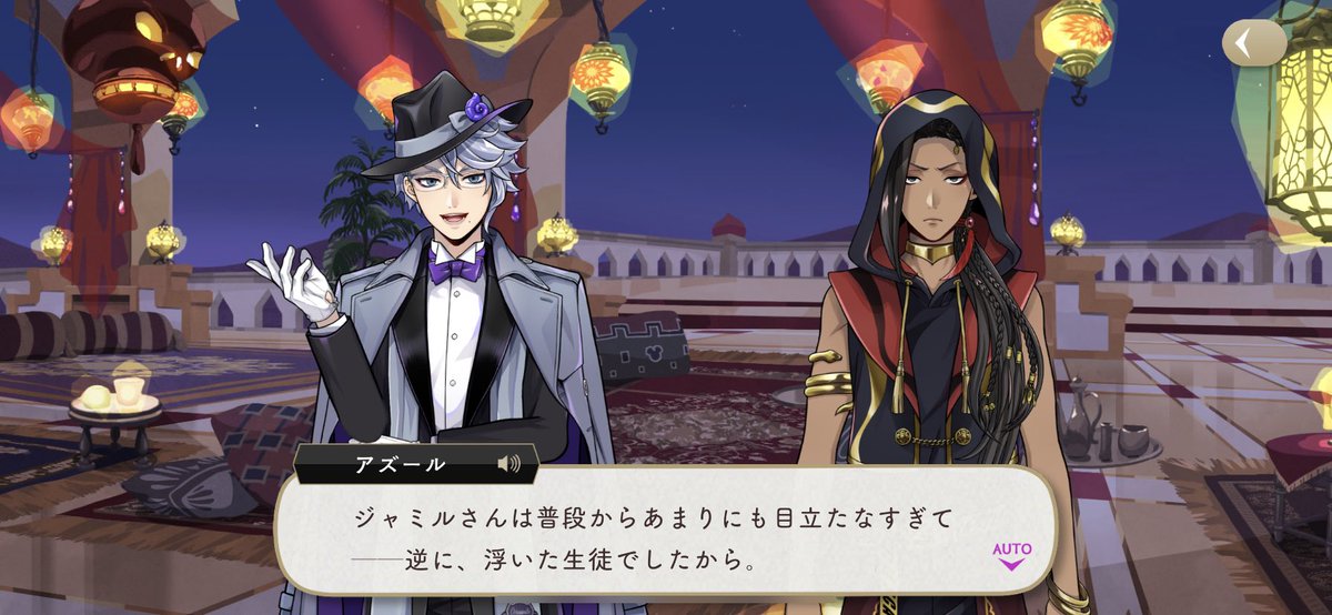 ツイステ考察 第４章のアズールが完璧にランプの魔神だしカリムはアラジンじゃないしジャミルはホール ニュー ワールドしてるし元ネタへのリスペクトがヤベェ Togetter