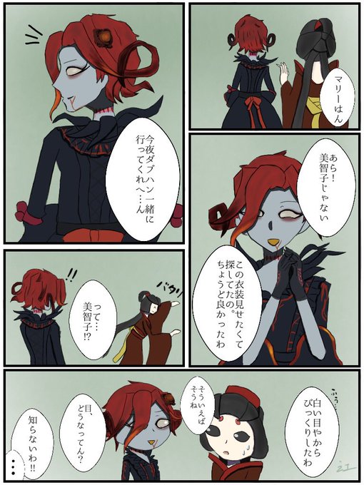 ヘに江 Kou 2dns さんのマンガ一覧 いいね順 ツイコミ 仮 ヘに江 Kou 2dns さんのマンガ一覧 いいね順 ツイコミ 仮