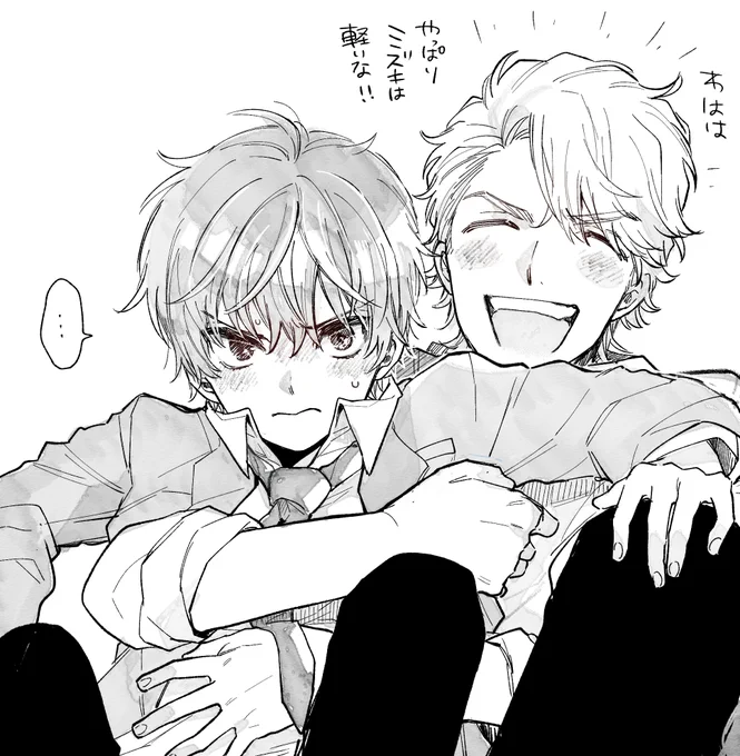 納得いかなミズキと橘(BL学園) 