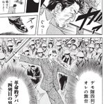 テコンダー朴に関連する49件のまとめ Togetter テコンダー朴に関連する49件のまとめ Togetter
