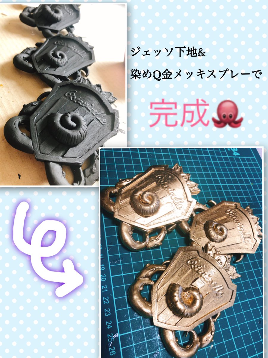 ディズニー ツイステッドワンダーランド』レプリカ腕章 オクタ