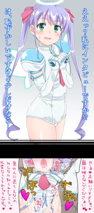 PS5のロンチタイトルにジブリール2のリマスター版が来るというリーク情報を掴んだのですが、、、 