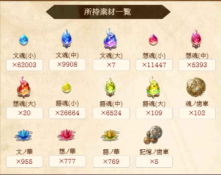 無限回収のtwitterイラスト検索結果