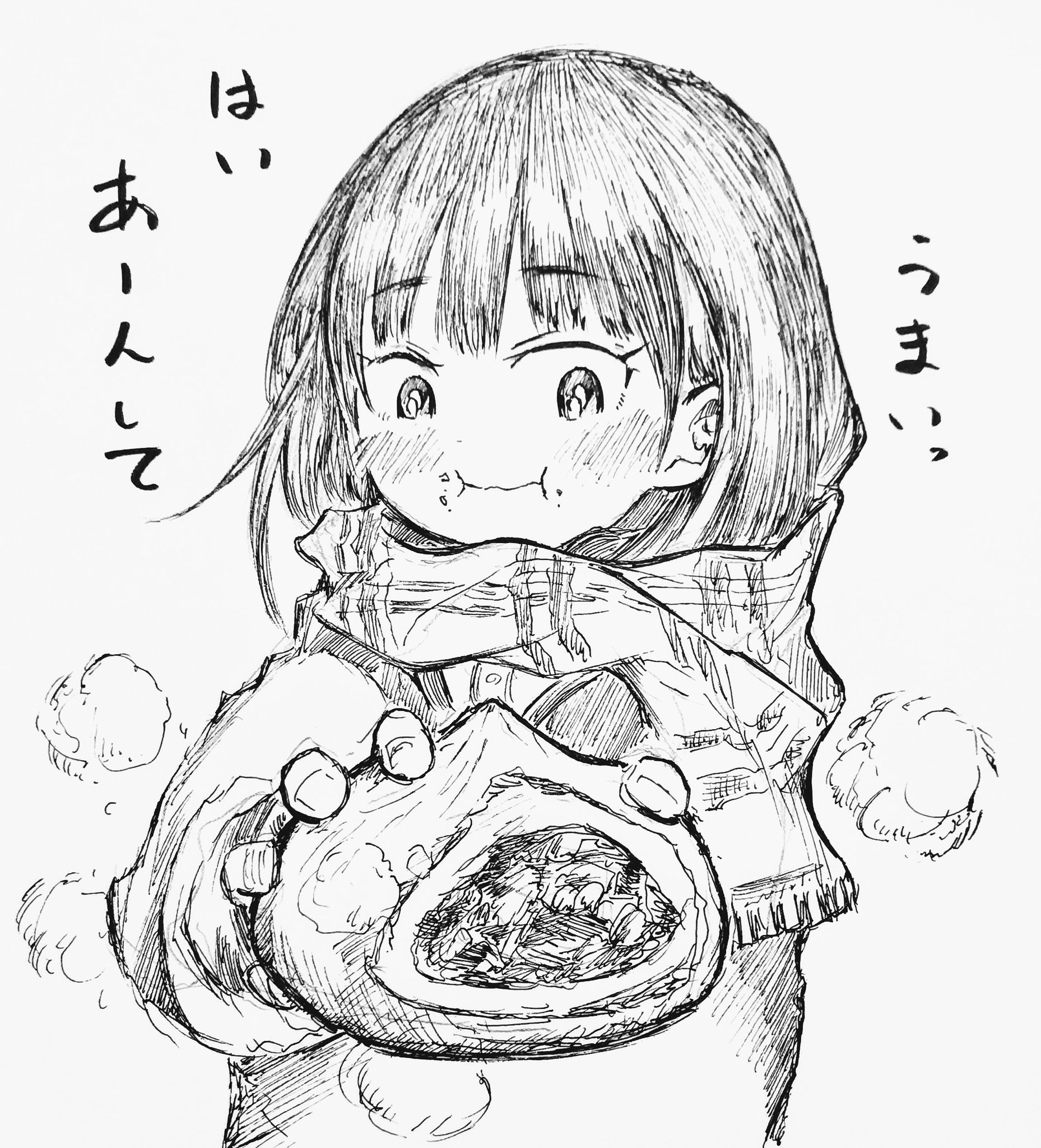 黒パグ A Twitter あーん 問 下記イラスト時 彼女の心理に最も近いものを選べ A あげる前に我慢できず食べてしまった B 一口目から中身がしっかり味わえるように外側を食べてあげた C 間接キス 選択肢以外に思う事があれば ツイヤバ 肉まん回 を