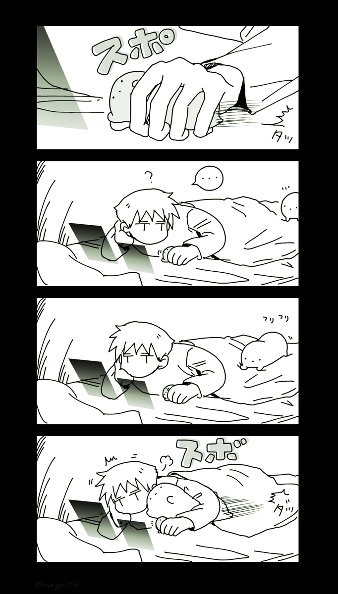 しばらく流行った #プリンタニア・ニッポン 