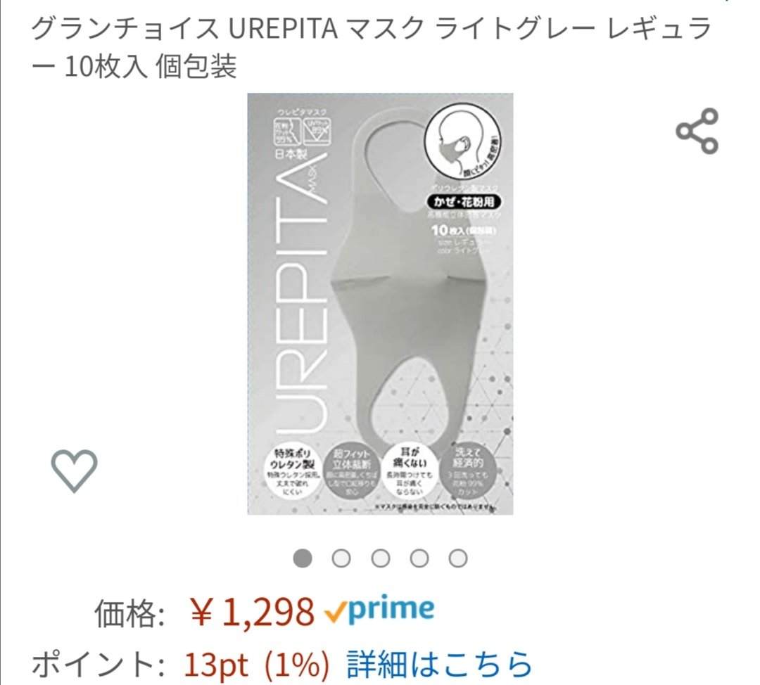 チョイス グラン