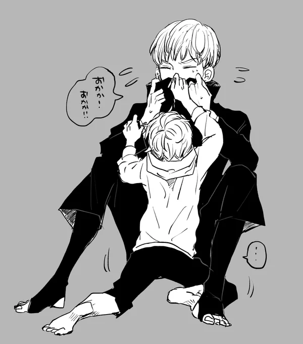 ショタ悟と棘 ※趣ry 