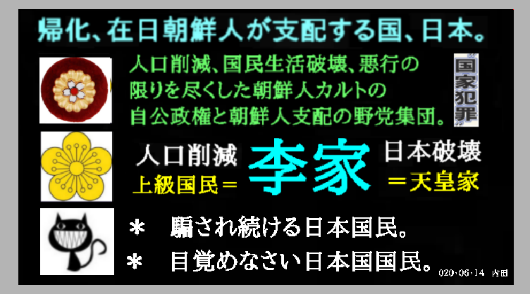 百日紅 無い は形容詞の 無い 有る の対義語 に使う 打ち消しの助動詞 ない には 無 の表記は使わないんだよ 思えない の ない は助動詞 小学校の国語からやり直せ T Co F9fgvvy4ky T Co Ngotjf1bkv