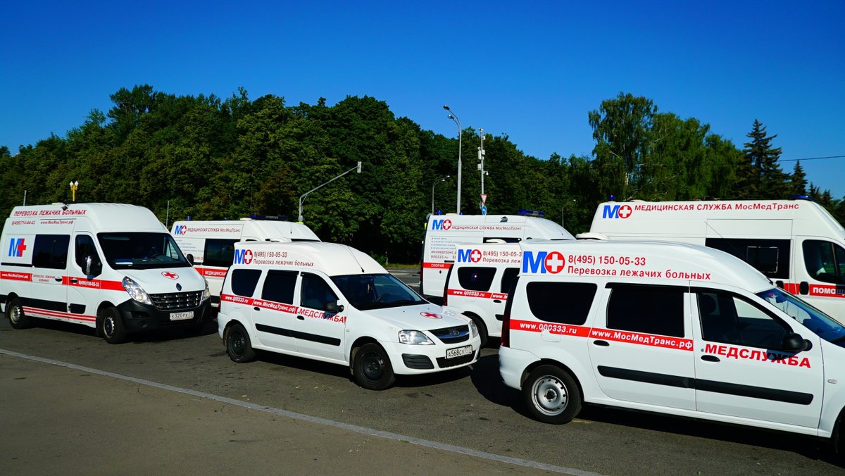 mosmedtrans's tweet photo. ☛ Перевозка лежачего больного по Москве

Мы быстро и безопасно перевезем больного в любую точку Москвы. Мы помогает поднять лежачего больного по этажам. Работаем по Москве и области. Заказать перевозку больного +7(495) 150-05-33 

https://t.co/NcGHWeLjK1 https://t.co/2TFckuedEd