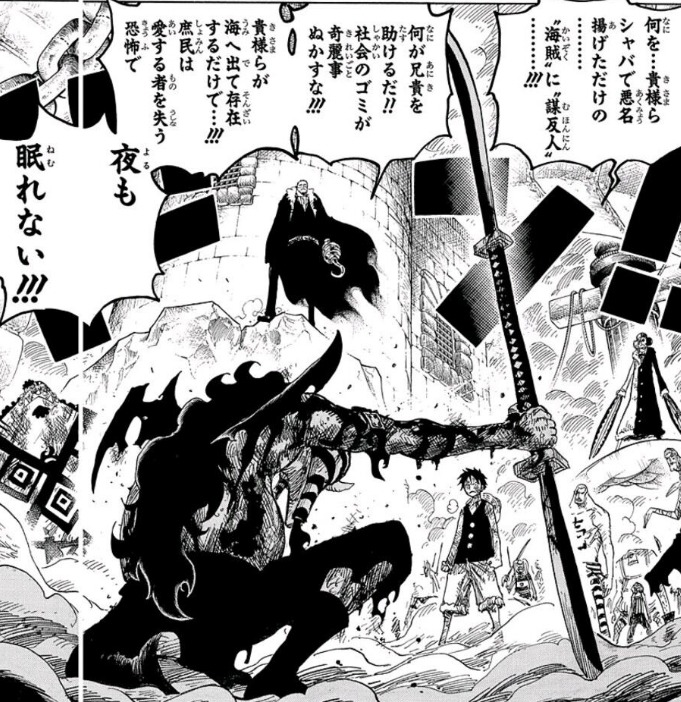 垂木いすゞ 悪役の言葉を聞くな ヒーローの言葉を聞け みたいな方はもしかしてワンピースすらお読みでない オタクがどうあるべきか語りながらワンピースをお読みじゃないんですか T Co Wsdid4bru1 Twitter