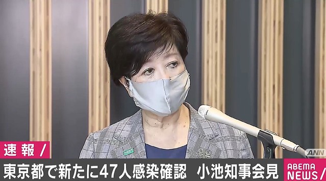 livedoornews's tweet photo. 【東京で47人感染確認】小池都知事、あす第2波対策本部立ち上げへ
https://t.co/tAkOSzFKYV

18人が新宿区が実施した集団検査による陽性判明だったことを増加要因に挙げると「積極的に検査を行った結果としての数字。医療体制が十分でなかったときと現時点ではかなり状況が違っている」と述べた。 https://t.co/OU5kGJuSLM