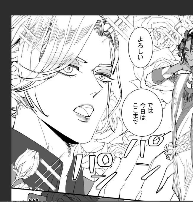 ヴィル様が『私にもキラキラつけなさい』っていうから… 