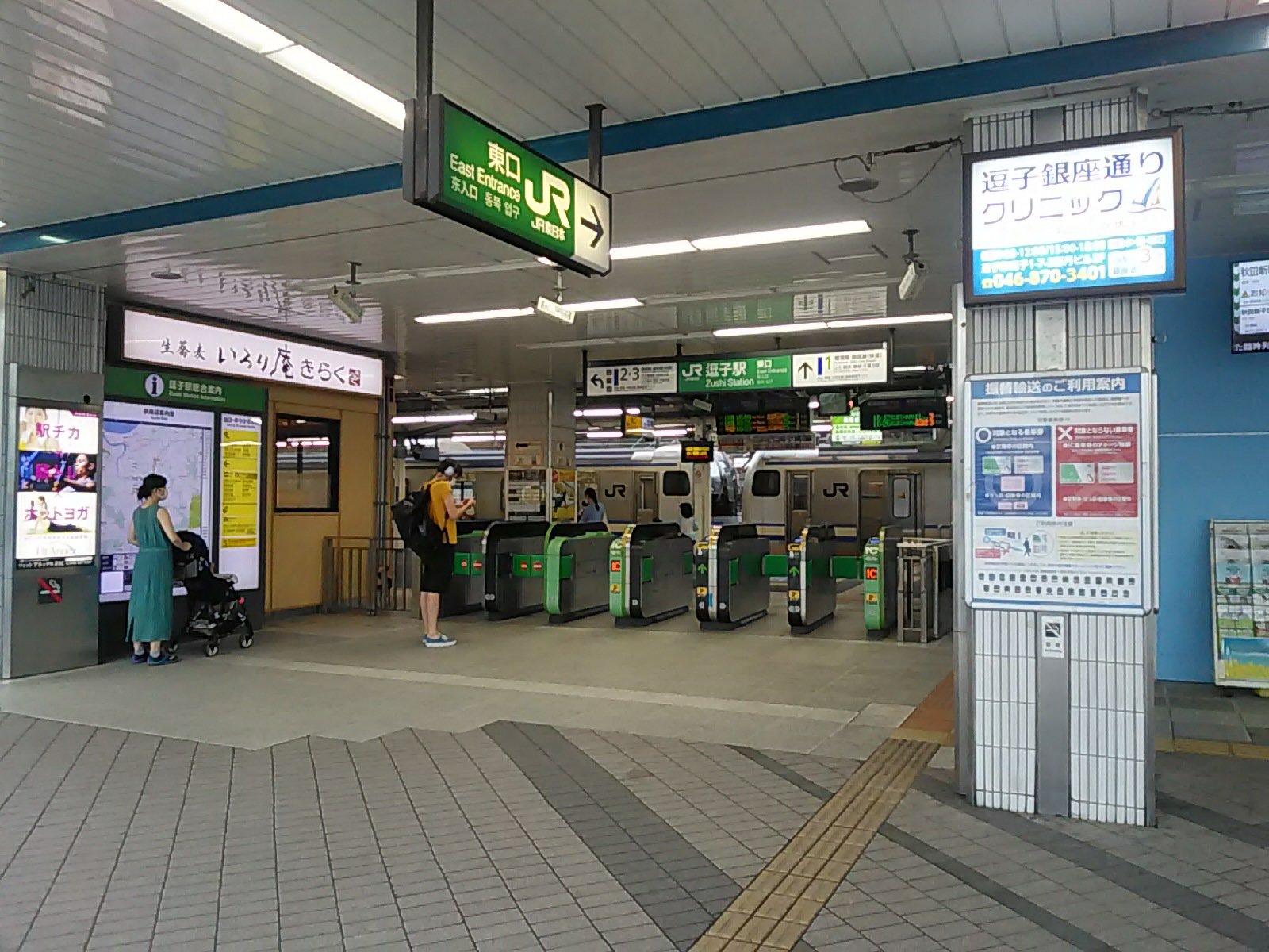 マリア万歳 Sur Twitter 記念日前日あげ Jr横須賀線 逗子駅 です ここで電車を降りた 咲太 と 翔子さん は 改札口前の3番のりばから京急バス 海岸通り路線 黄色 に乗ります 青ブタ 青ブタ映画 青春ブタ野郎 青春ブタ野郎はゆめみる少女の夢を見ない マリア万歳 Sur Twitter 記念日前日あげ Jr横須賀線 逗子駅 です ここで電車を降りた 咲太 と 翔子さん は 改札口前の3番のりばから京急バス 海岸通り路線 黄色 に乗ります 青ブタ 青ブタ映画 青春ブタ野郎 青春ブタ野郎はゆめみる少女の夢を見ない