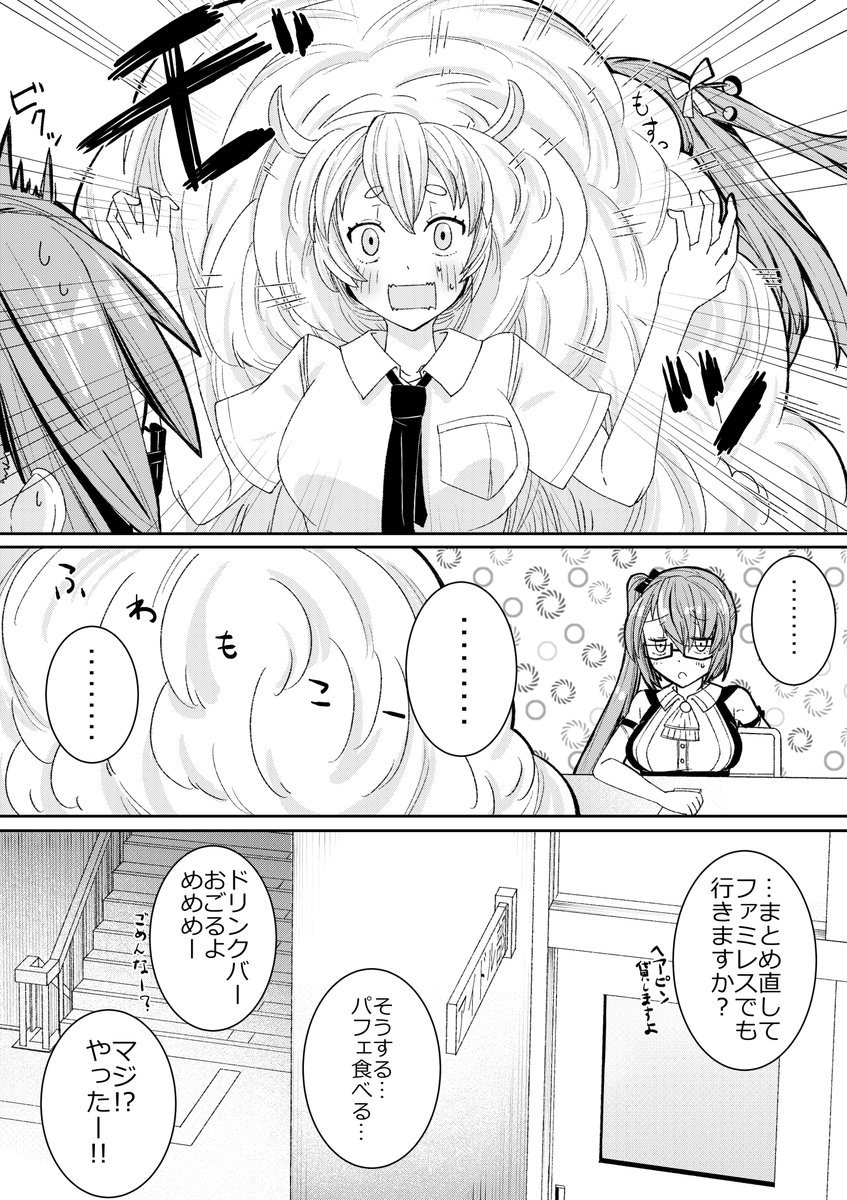 そろそろ梅雨なので、梅雨を題材にしたゆるいアイドル部二次創作漫画を描きました。
髪長い子多いので、大変かなーと思います。 