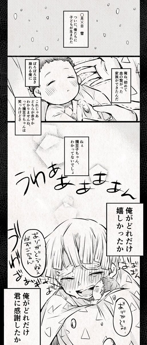 「遠側」(1/2)
ぜんねず 