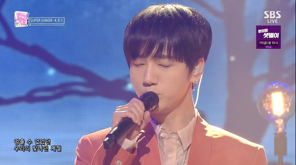   @shfly3424  #Yesung  #예성