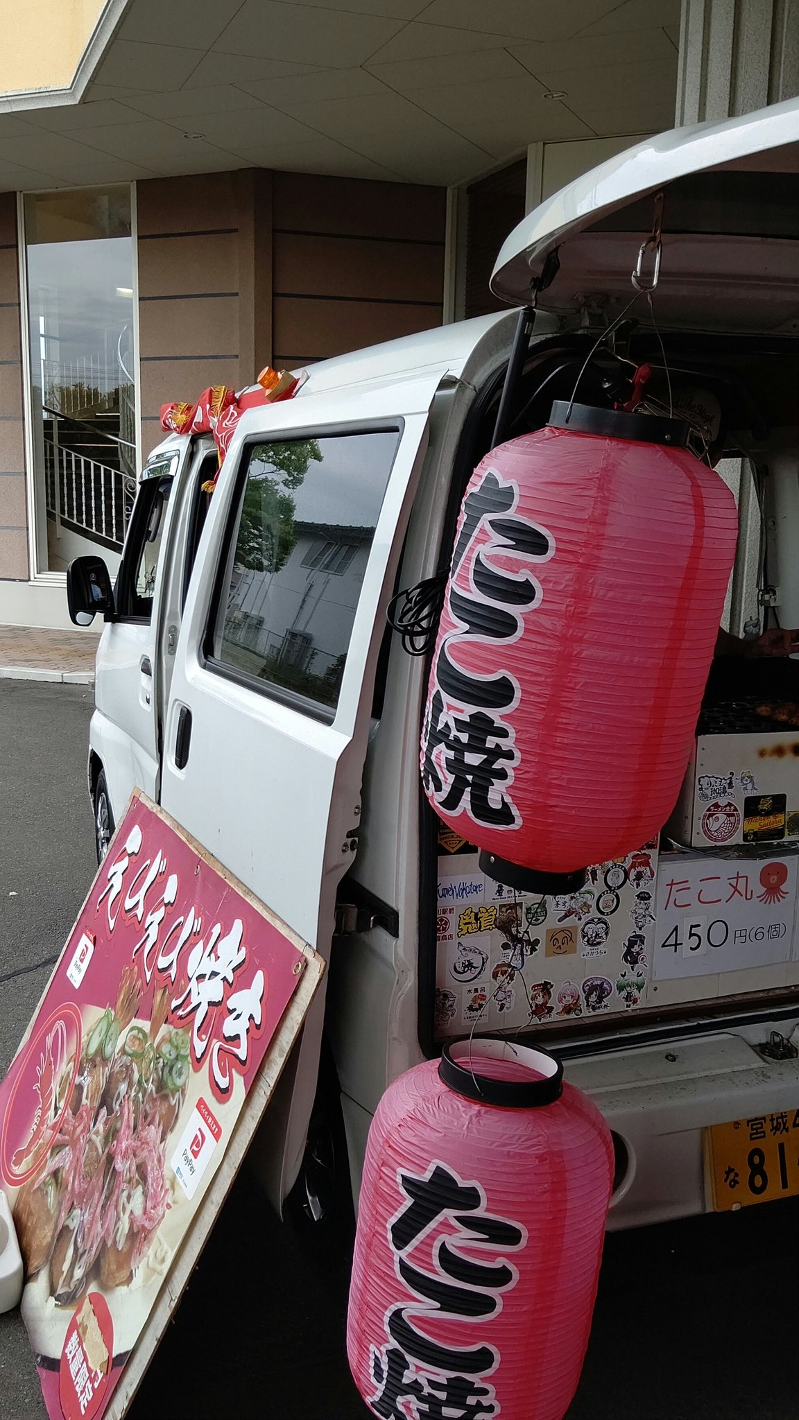 たこ焼き移動販売 Twitter Search Twitter