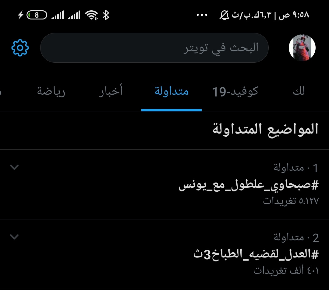 alibbx2002's tweet photo. عااااااااااااااش فشخخخخخ 🔥🥺
#العدل_لقضيه_الطباخ3ث
Retweet..
Up https://t.co/DB7IdHs4jW