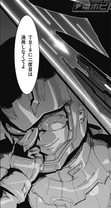 ガンダム　漫画　まとめ　d Amazon.co.jp: 機動戦士Zガンダム外伝 アドバンス・オブ・Z 刻に