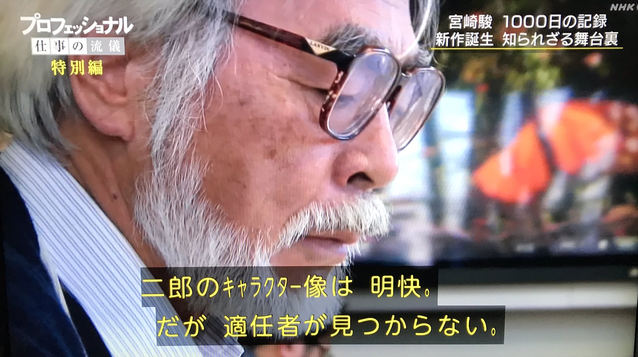 宮崎駿 庵野秀明 直筆サイン 風立ちぬ プレスシート 惜しかっ