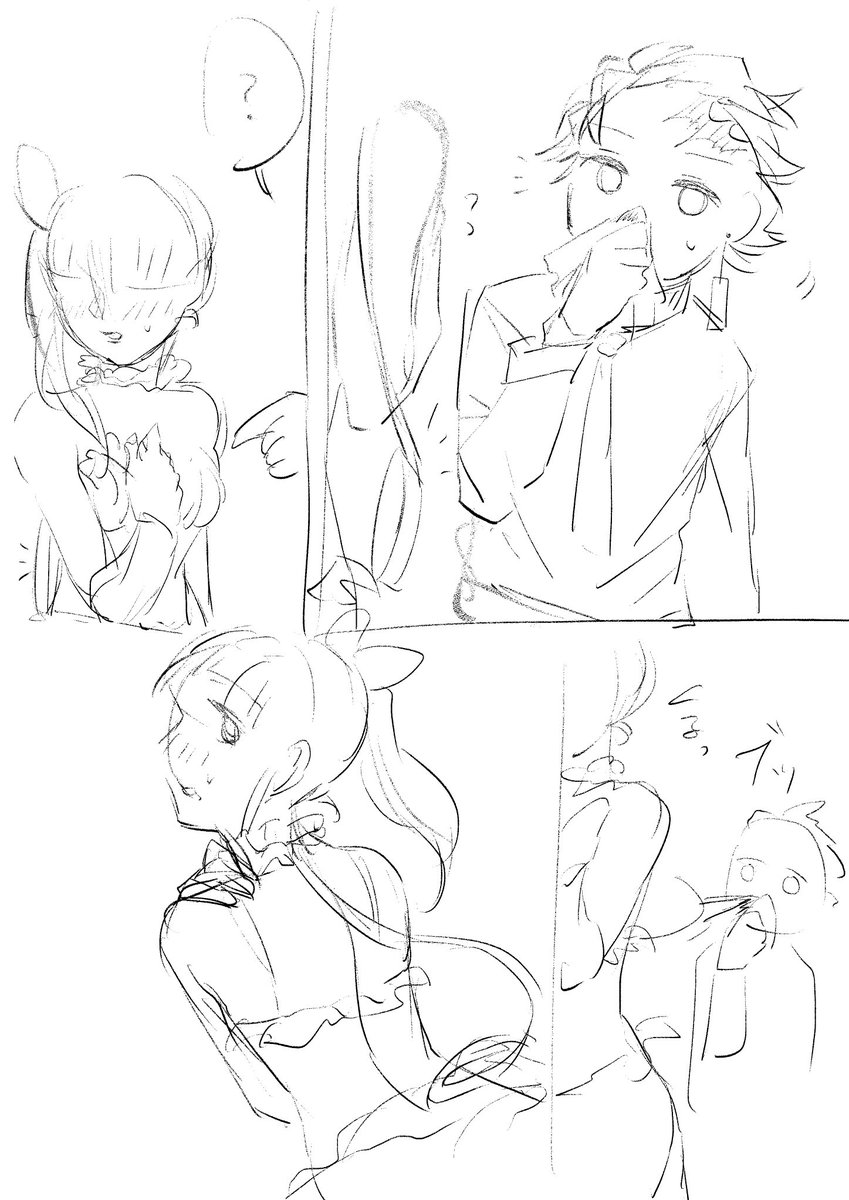 楽しいわね…… 