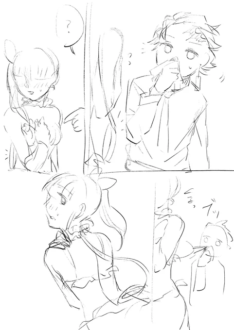楽しいわね…… 
