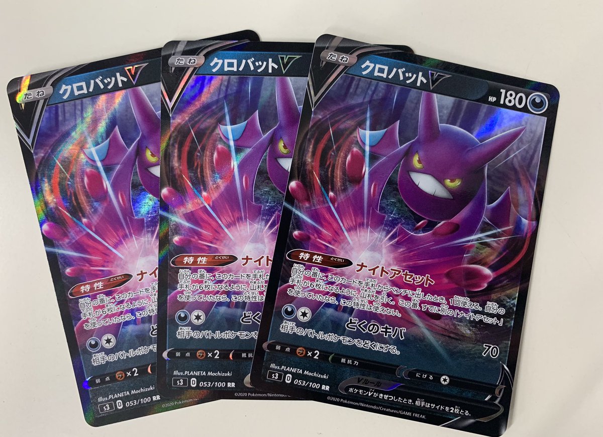 かけい Ryra Pokemon Twitter かけい Ryra Pokemon Twitter