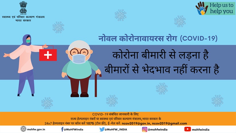 Ministry of Health tweet media