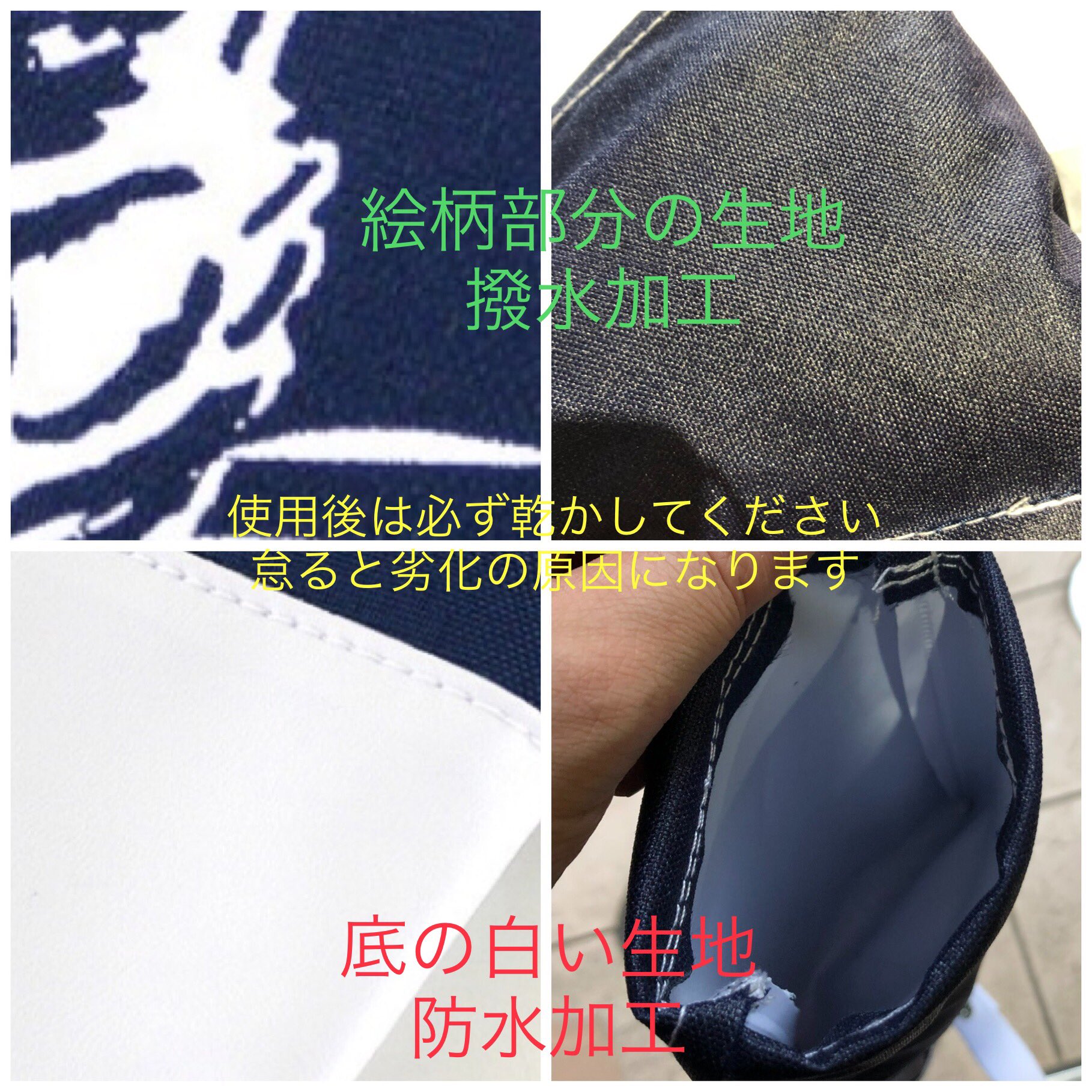 株式会社わちふぃーるど 新宿ラビリンス店 久々に傘カバー 本体は撥水加工 底の面の白い生地は防水加工 車やちょっとしたお出掛け時にあると便利アイテム 傘は2本入ります 使用後は底部分にたまった水は捨てて本体は乾かしてください 税込 3 300 株式会社わちふぃーるど 新宿ラビリンス店 久々に傘カバー 本体は撥水加工 底の面の白い生地は防水加工 車やちょっとしたお出掛け時にあると便利アイテム 傘は2本入ります 使用後は底部分にたまった水は捨てて本体は乾かしてください 税込 3 300