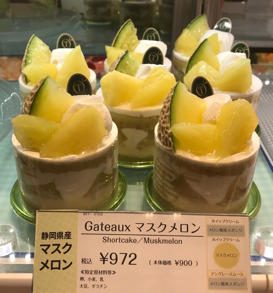 二子玉川東急フードショー 新宿高野 より 旬の静岡県産マスクメロンを使用したデザートのご紹介です どれも果肉がた っぷり こんな贅沢なデザートを食べながら ゆっくり休日を過ごすのもいいですね ボルドー Foodshow マスクメロン 二子玉川東急フードショー 新宿高野 より 旬の静岡県産マスクメロンを使用したデザートのご紹介です どれも果肉がた っぷり こんな贅沢なデザートを食べながら ゆっくり休日を過ごすのもいいですね ボルドー Foodshow マスクメロン