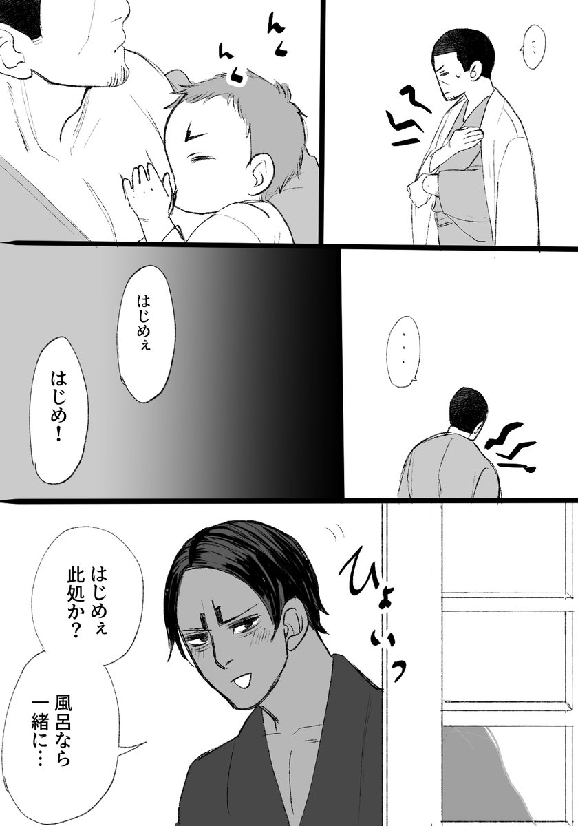 あさ בטוויטר 男でも妊娠できる世界線の鯉月 ちょっと性描写あるので注意 あさ בטוויטר 男でも妊娠できる世界線の鯉月 ちょっと性描写あるので注意