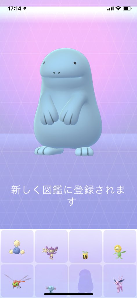 Bomax ポケモンgo Tl40 赤 怪獣愛好家 ヌオーを今頃ゲット この間捕まえたウパー がスーパーリーグで活躍してくれる個体だったのでヌオーに進化 ヌオーは大好きなポケモンだから嬉しい いつかスーパーリーグで活躍させたい ポケモンgo