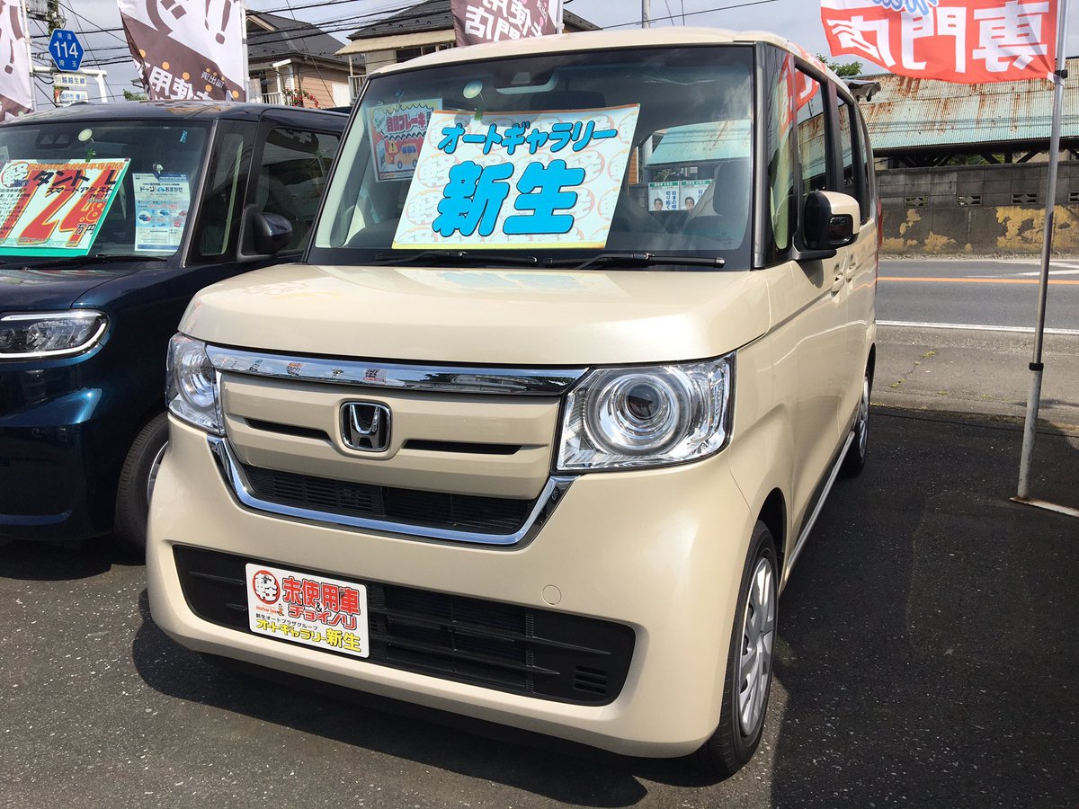 オートギャラリー新生 軽届出済 未使用車専門店 Sur Twitter ホンダ N Box G L プレミアムアイボリー パール 展示中です 優雅で深みのある上品なアイボリーです 室内の高さが140cmなので 背の高いお荷物の積み込みや お子様のお着替えも立ったまま