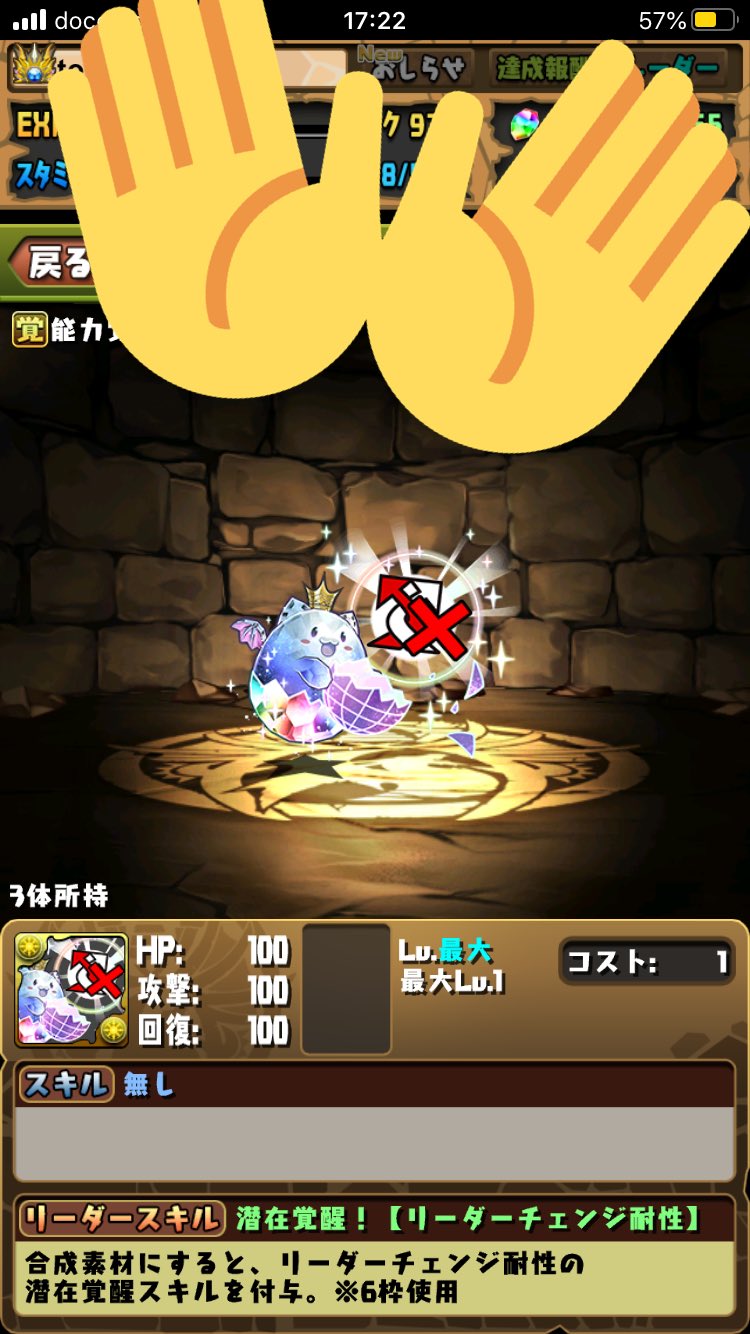 リダチェン耐性 Twitter Search Twitter