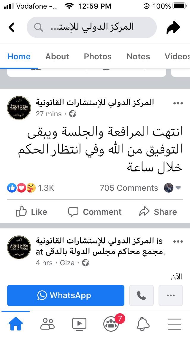 AhmedAz08147234's tweet photo. #العدل_لقضيه_الطباخ3ث https://t.co/HlFfslt0lY